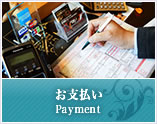 お支払い Payment