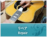 リペア Repair